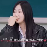 카리나가 새학기에 친구 사귀었던 방법