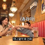 <b>슈화</b>야..