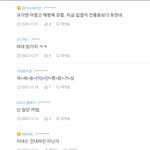 <b>필독</b>) 가성비 구린 대학교