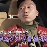 상대방을 떠보는 것 같은 나솔 21기 영식