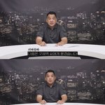 스압) <b>쯔양</b> 사건 카라큘라 해명 ㅋㅋㅋㅋ