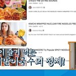 한국인은 모르는 K-김치말이국수