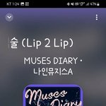 존예뮤<b>지스</b>a
