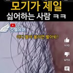 남자보다 여자가 <b>모기</b> 더 잘물린다