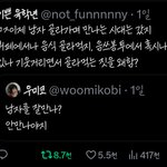 요즘 내 <b>mood</b>