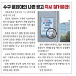이번에 현대중공업 <b>그손가락</b> 페미내용 봄?