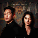 <b>무당들</b>이 신점에 대해 다 말해주는 프로그램