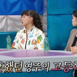 선생님한테 맞아서 <b>청력</b>을 잃었다는 여배우