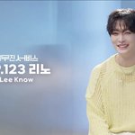 [스키즈] 와 <b>리노</b> 리무진서비스!?