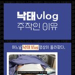 [댓글부탁해] 너네 <b>낙태</b>주작영상 알음?