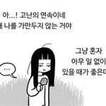 얘들아 알바해서 편의점 잘리면 알바 그냥