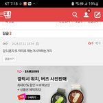 야 헤테로툰에서 비엘 <b>지엘</b> 엮는게 찐따같냐