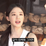 <b>슈화</b> 이번에 워크맨