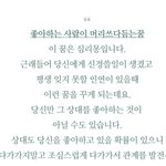 짝남 꿈을 또 꿨는데