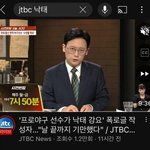 [댓글부탁해] <b>낙태</b>와 임신중지의 차이점