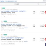 <b>최적</b>쌤 정법 고2
