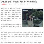 <b>조폭</b>이 사람을 팼는데 이해가 간다