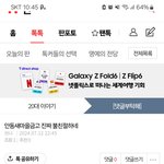 <b>안동</b>새마을금고 너무 불친절 하더라