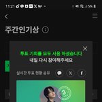 [방탄소년단] <b>우다</b>닥