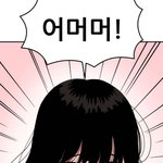 [19] 헤테로툰에서 비엘 <b>지엘</b> 엮는 사람 없냐