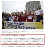 대한민국의 <b>위기</b> ........