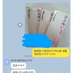 이것도 <b>주작</b>이었자나