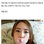 이 글 <b>개처</b>웃기네