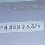 와 슈퍼<b>노바</b> 연간 1위네