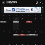 [꼭조언부탁] 질문 잘 못하는 아내 <b>VS</b> 말 귀 못알아먹는 남편