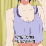 [어케생각해] 일본애니에 나오는 <b>일녀</b> 현실