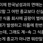 [드루와] 이 <b>트윗</b> ㅈㄴ맞말인듯