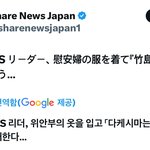 방탄소년단이 예전에 <b>독도</b>는 우리땅(수정)