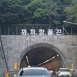 [댓글부탁해] 오늘 최애랑 <b>스킨십</b>하는 꿈꿨어