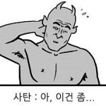 쌍수 잘<b>알들</b>아 하나만 더 물어볼게