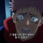 ㄹㅇ 현실에서도 커뮤 <b>양지</b>화된거 느낌