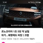 [댓글부탁해] 유튜브도 커뮤하는 남자들이 점령했구나