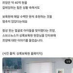 <b>쯔양</b>... 진짜 뭐냐