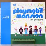 [이것좀봐줘] 플레이모빌 전시회 보고 가세요 >3<) /