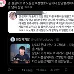 나 ㅈ.ㄴ <b>줏대</b>없음