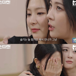 슬기 <b>갑</b>질 아닌 이유