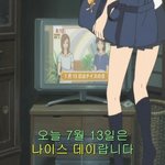 [드루와] 얘들아 오늘 <b>나이스</b>데이임