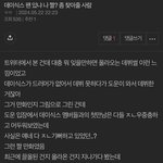 데이<b>식스</b> 짤 하나만 찾아주라
