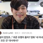 [EXO] 북한간첩 <b>최준</b>아 안승훈 대리고소 꼭 기억해