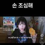 [댓글부탁해] 애들아 이제 빵 <b>손가락</b>으로 집으면 안됨