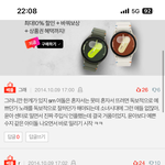 [드루와] 왘ㅋㅋㅋ 10년전에도 <b>여전</b>하구나