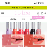 이거 색 안어울리몀 무슨 톤이냐