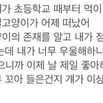 <b>남자</b>친구가 <b>말</b>하는게 너무 싸함