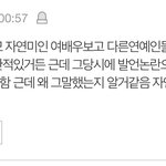 이거 누군지 아는 <b>새럼</b>