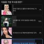 [ㅈㄱㄴ] <b>mbti</b>검사할때마다 이렇게 나오는 사람 있냐