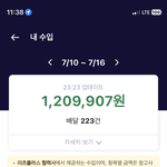 [꼭조언부탁] 결혼2년차 배달일하는 남편입니다